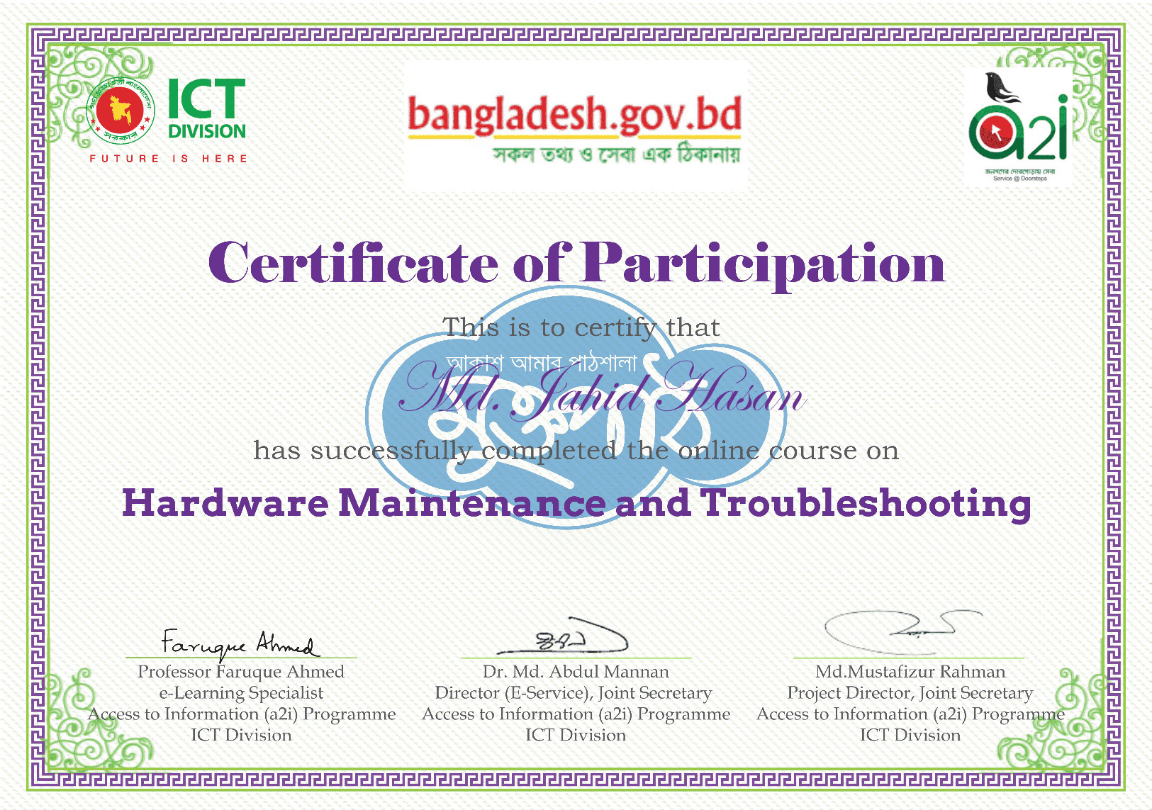 Certificate 9